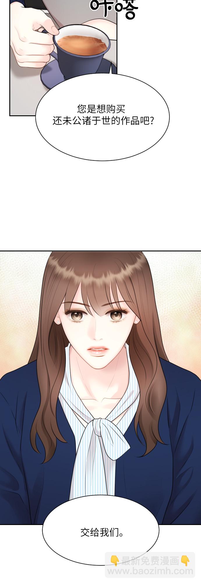 第2话53