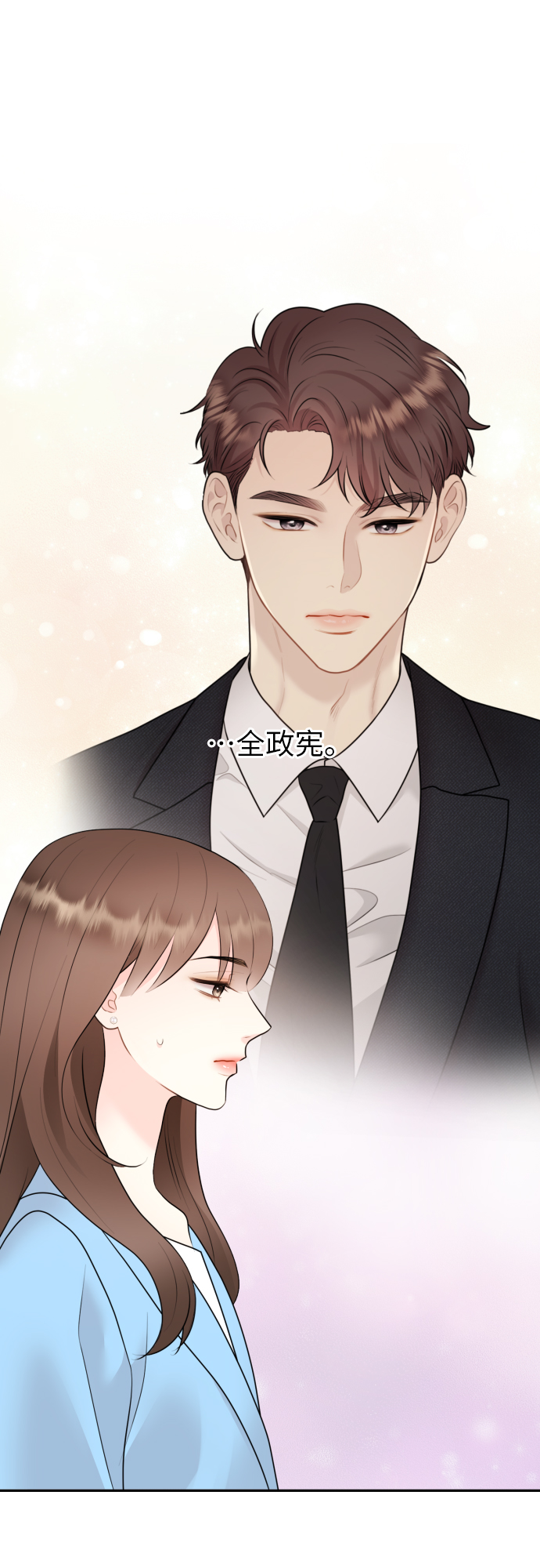第3话11