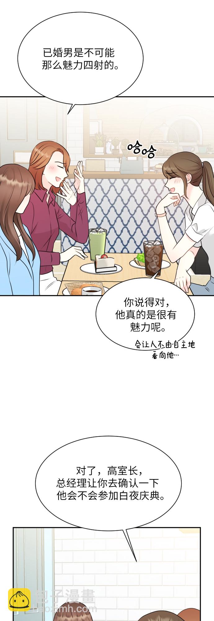 第3话15