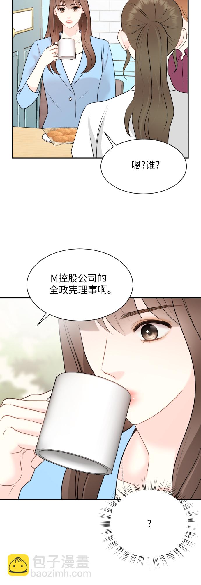 第3话16