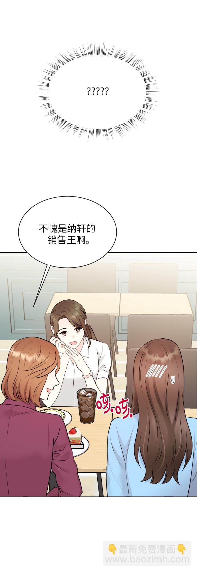 第3话18