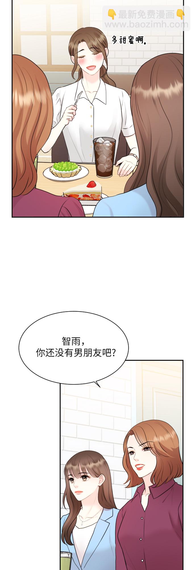 第3话2