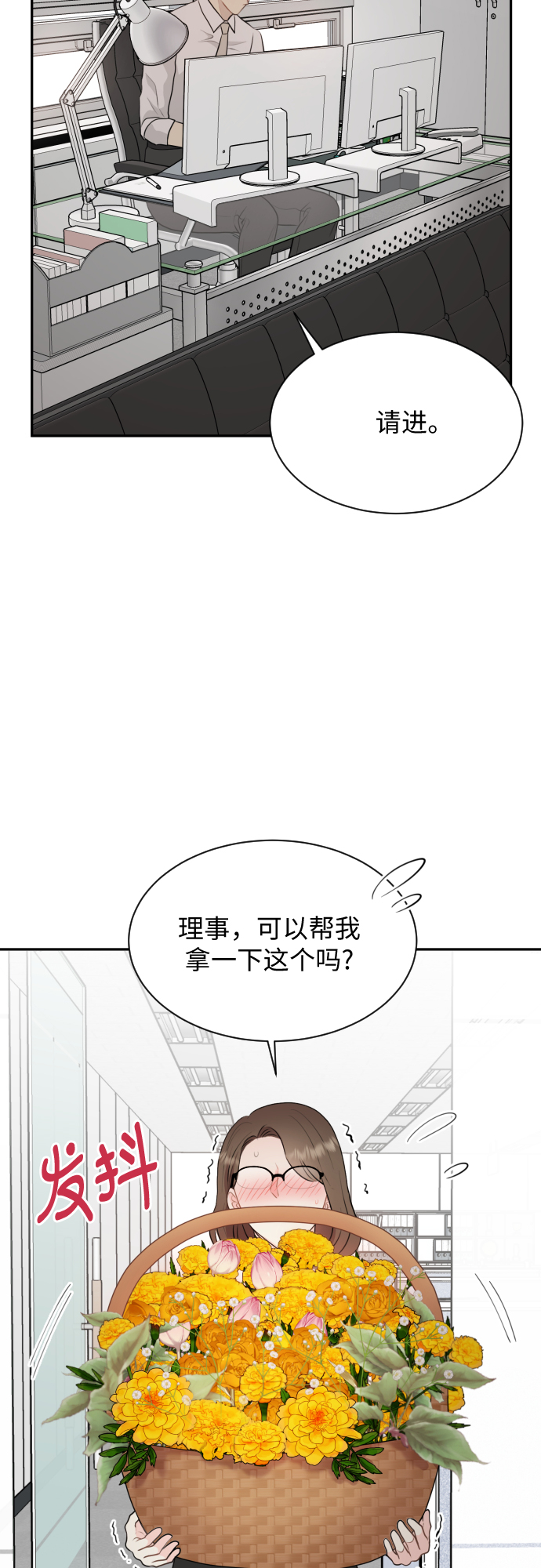 第3话23