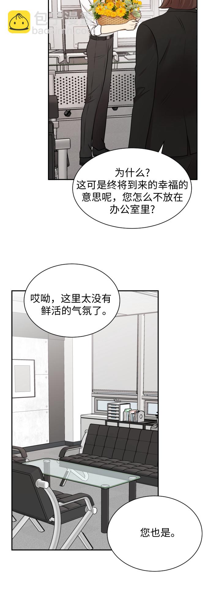 第3话26