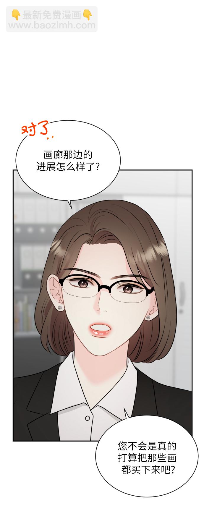 第3话28