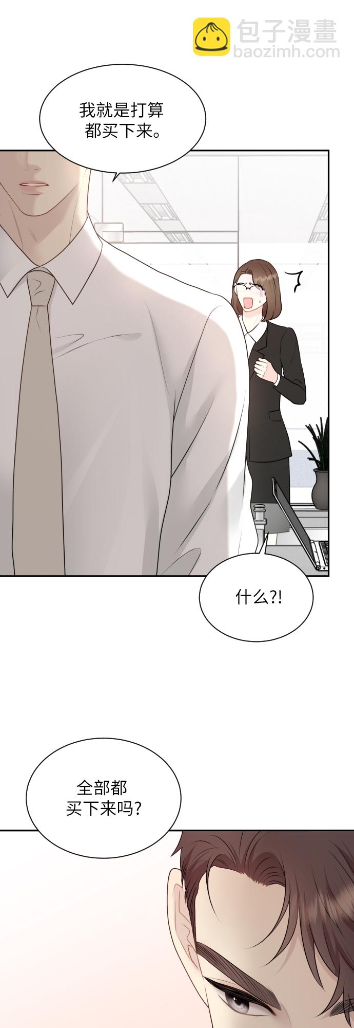 第3话29