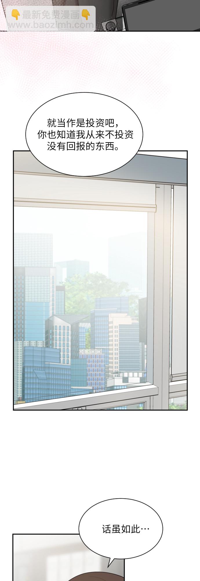 第3话36