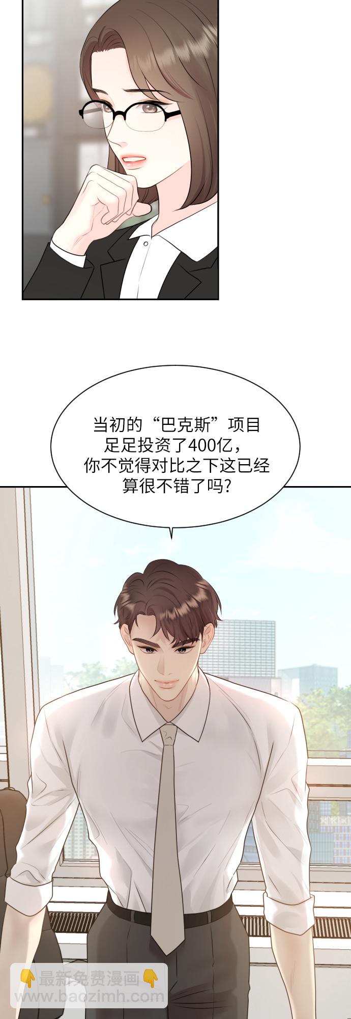第3话37