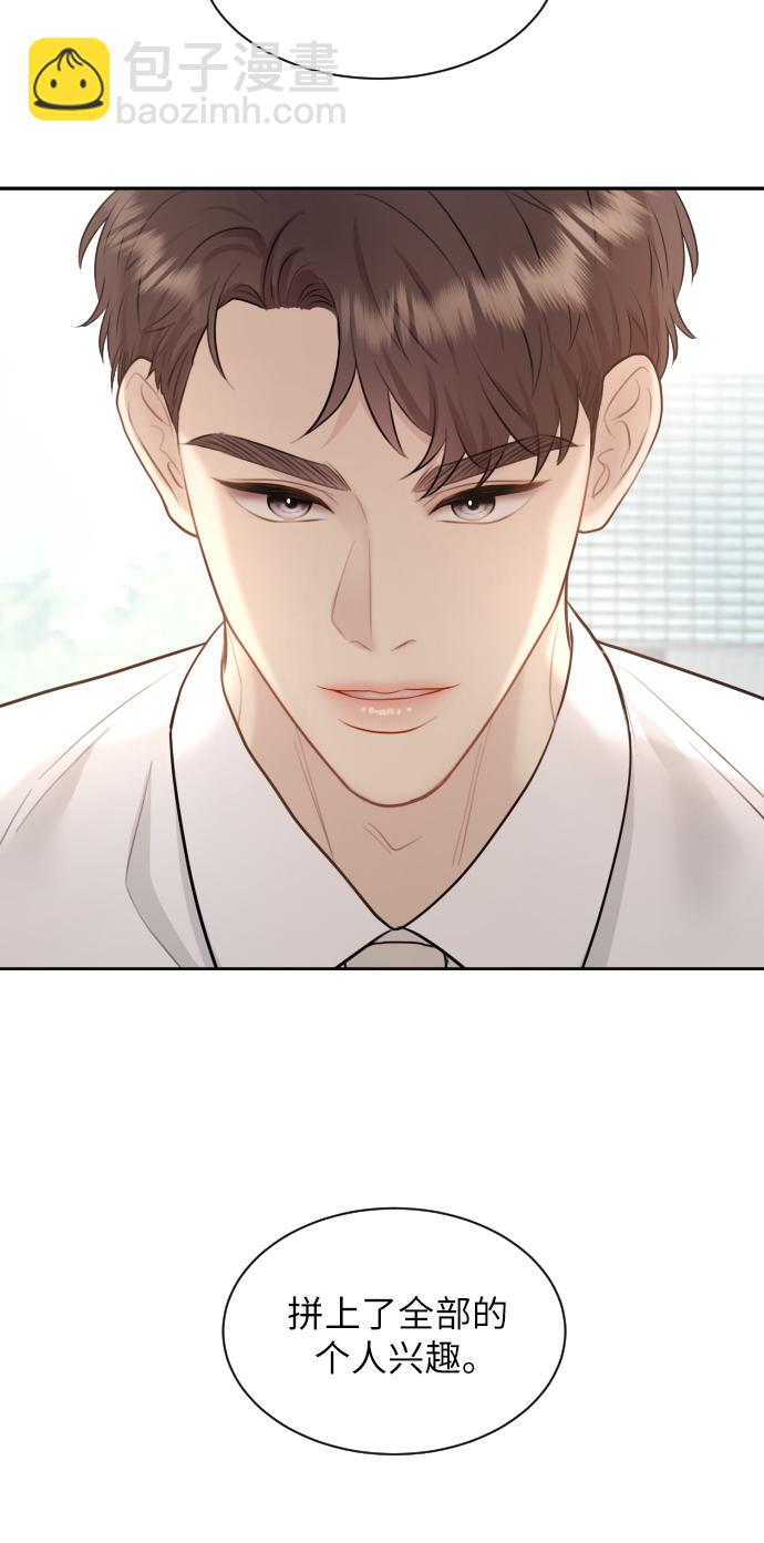 第3话39
