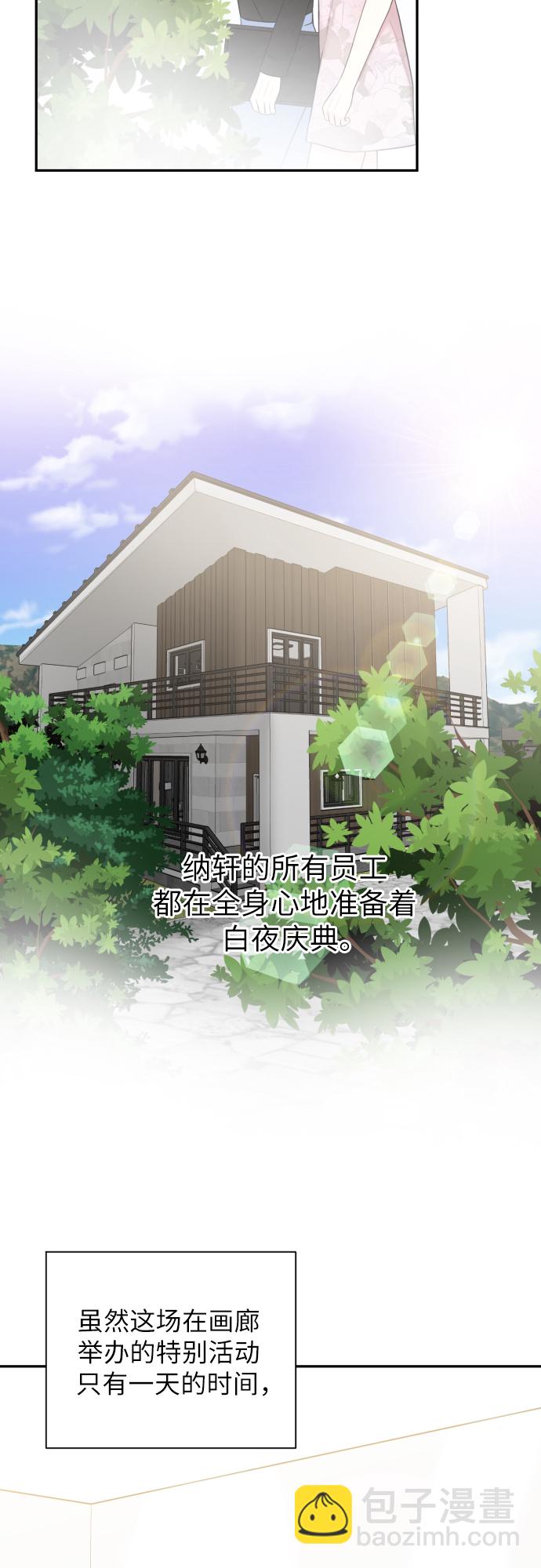 第3话4