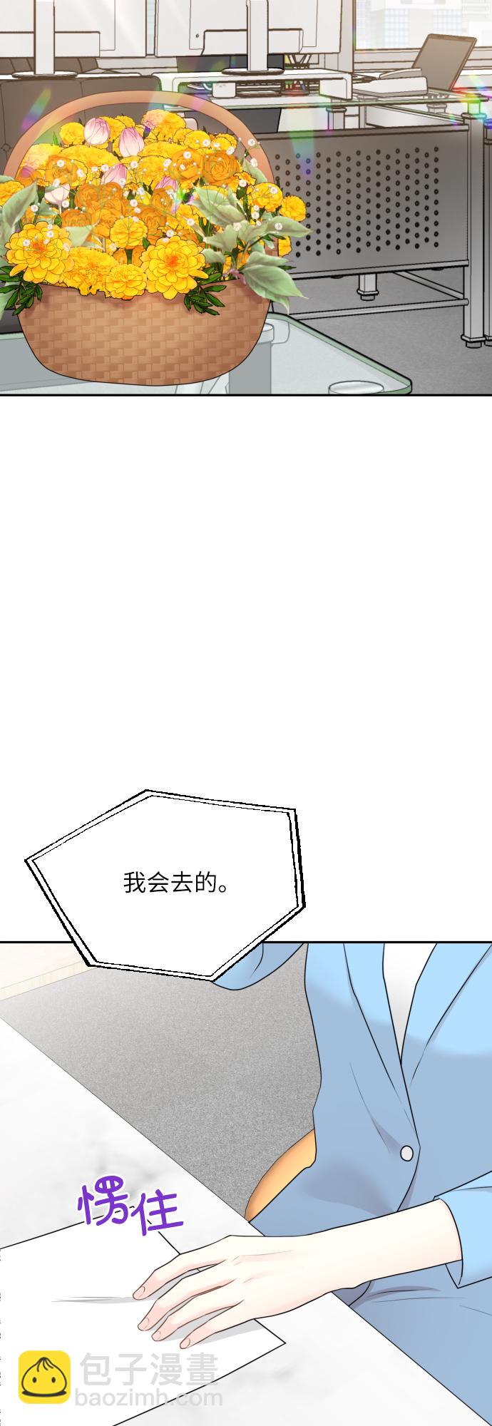 第3话44
