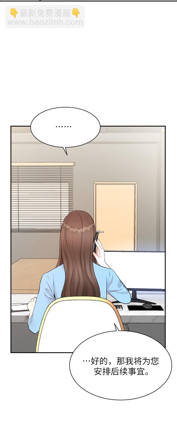 第3话45