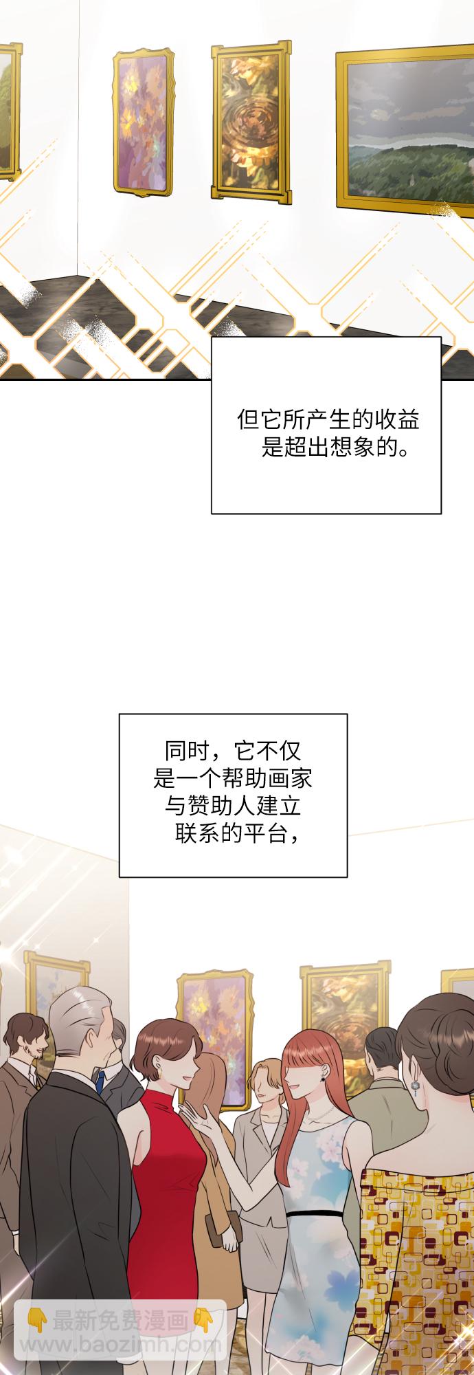 第3话5