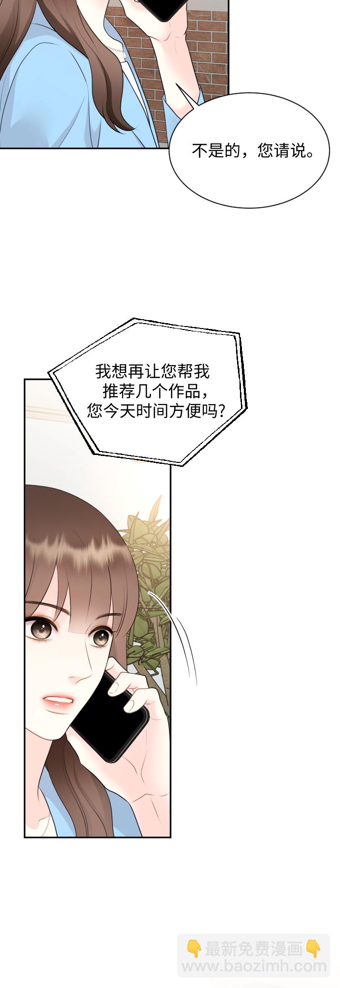 第3话51