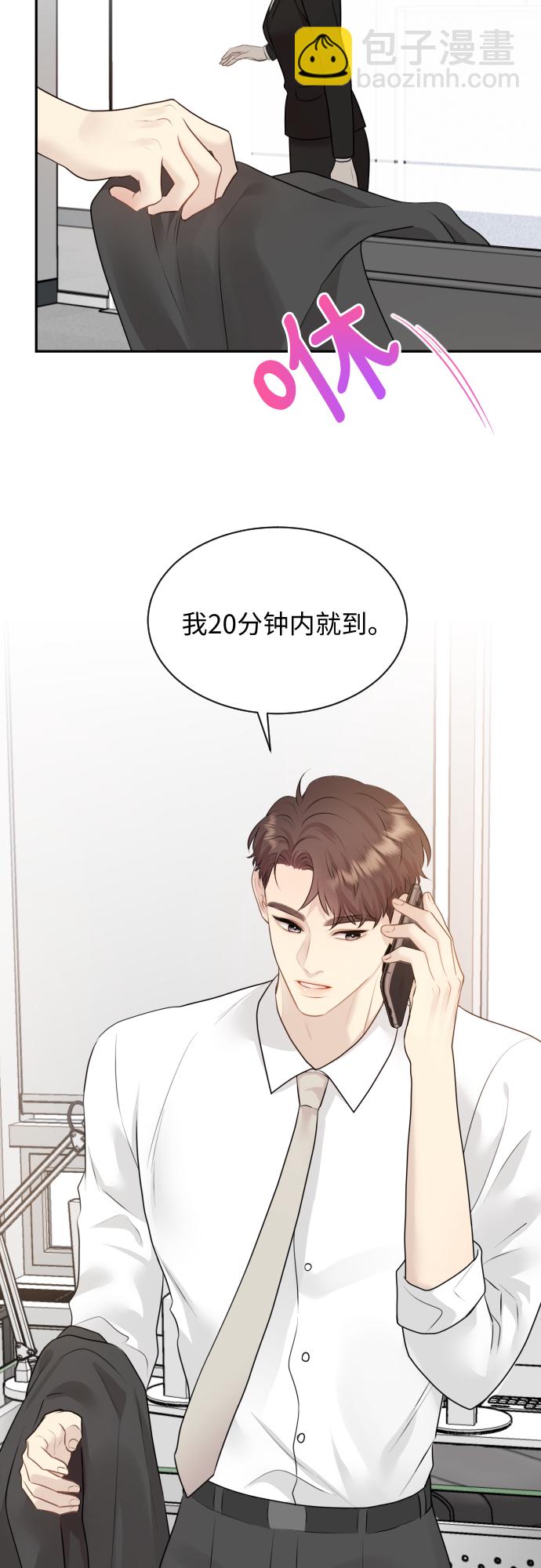 第3话53