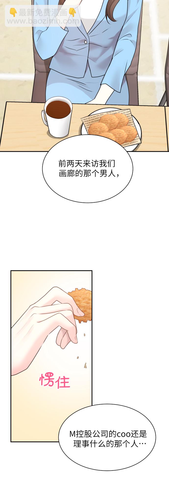 第3话8