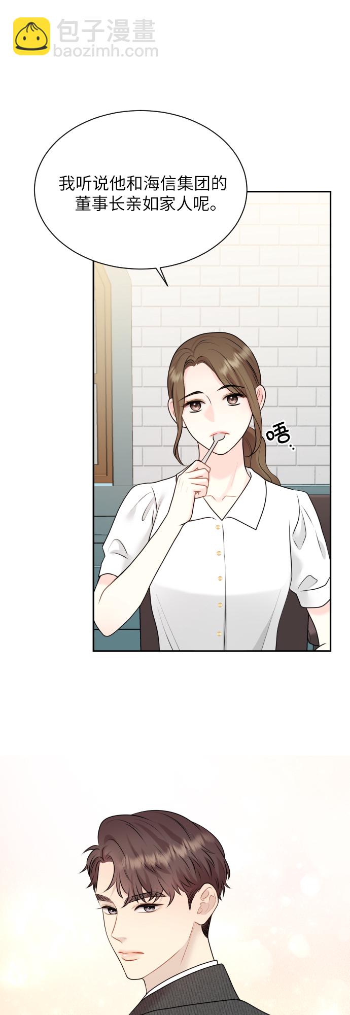第3话9