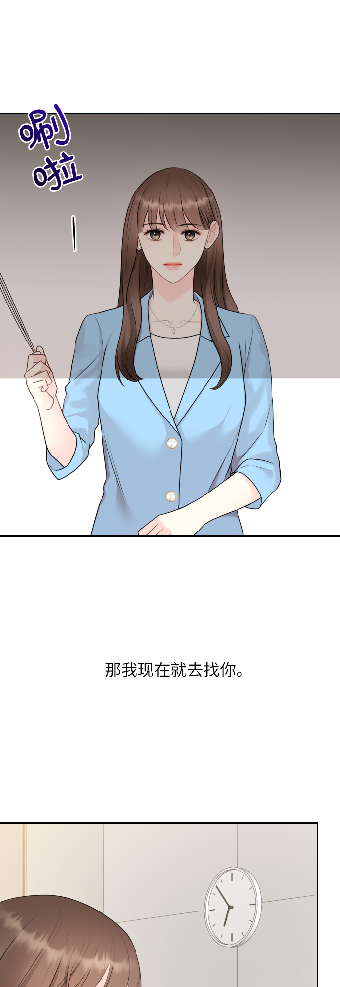 第4话1