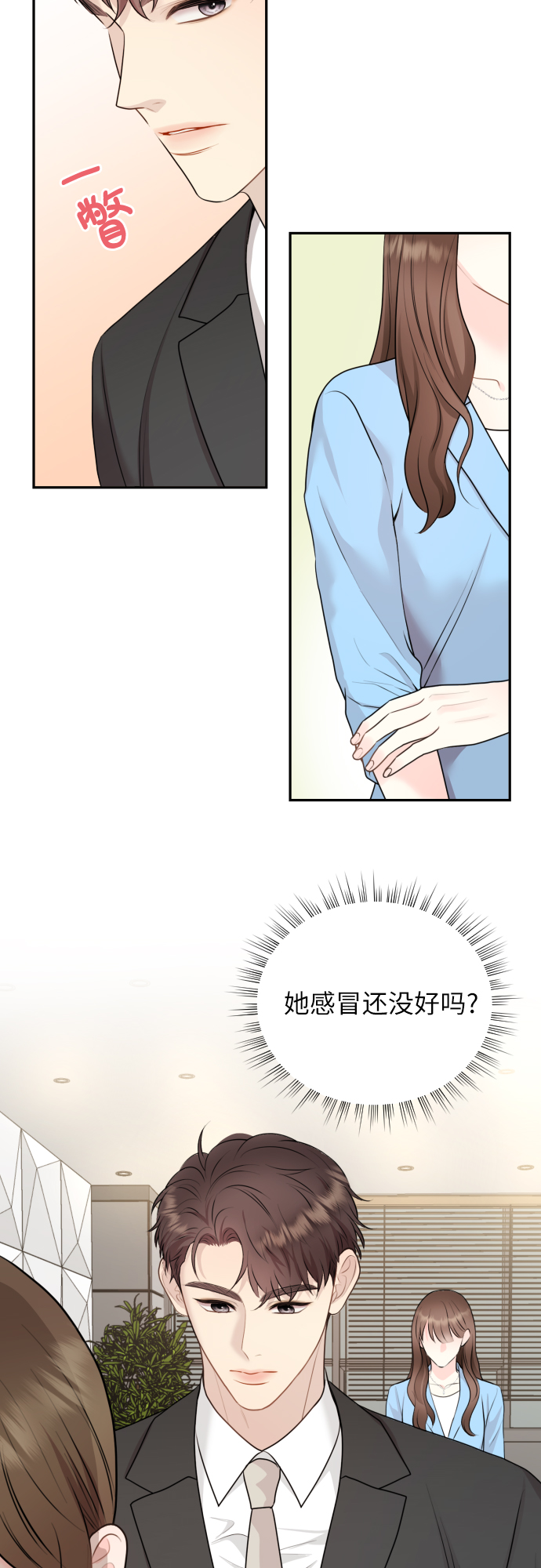 第4话16