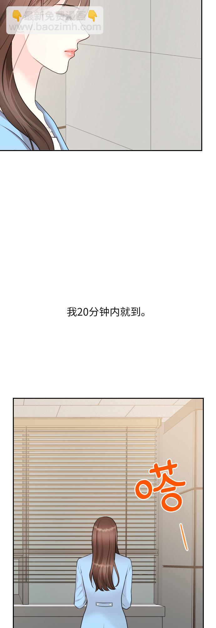 第4话2