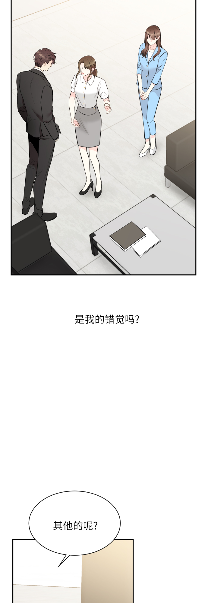 第4话22