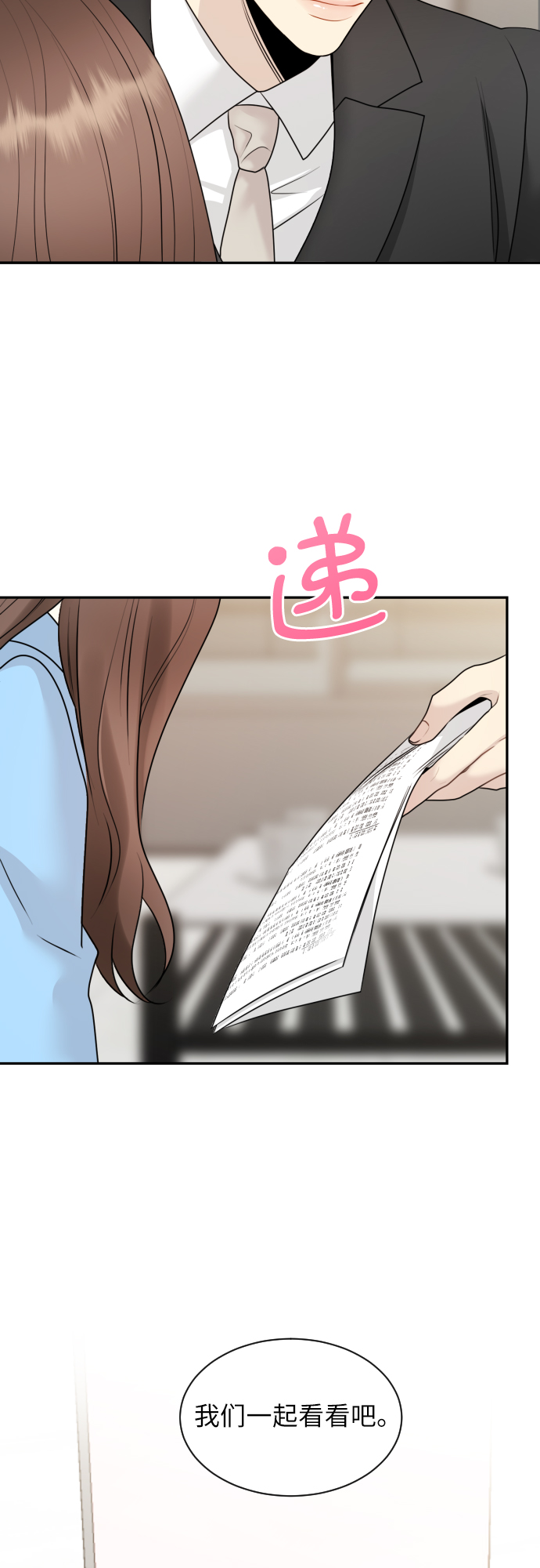 第4话37