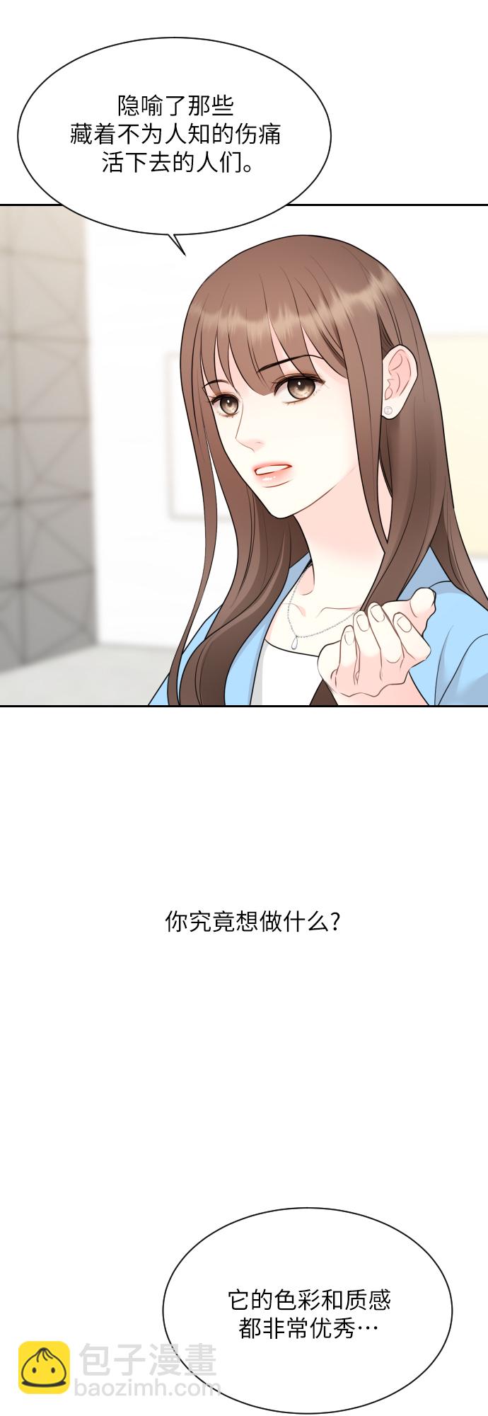 第4话42
