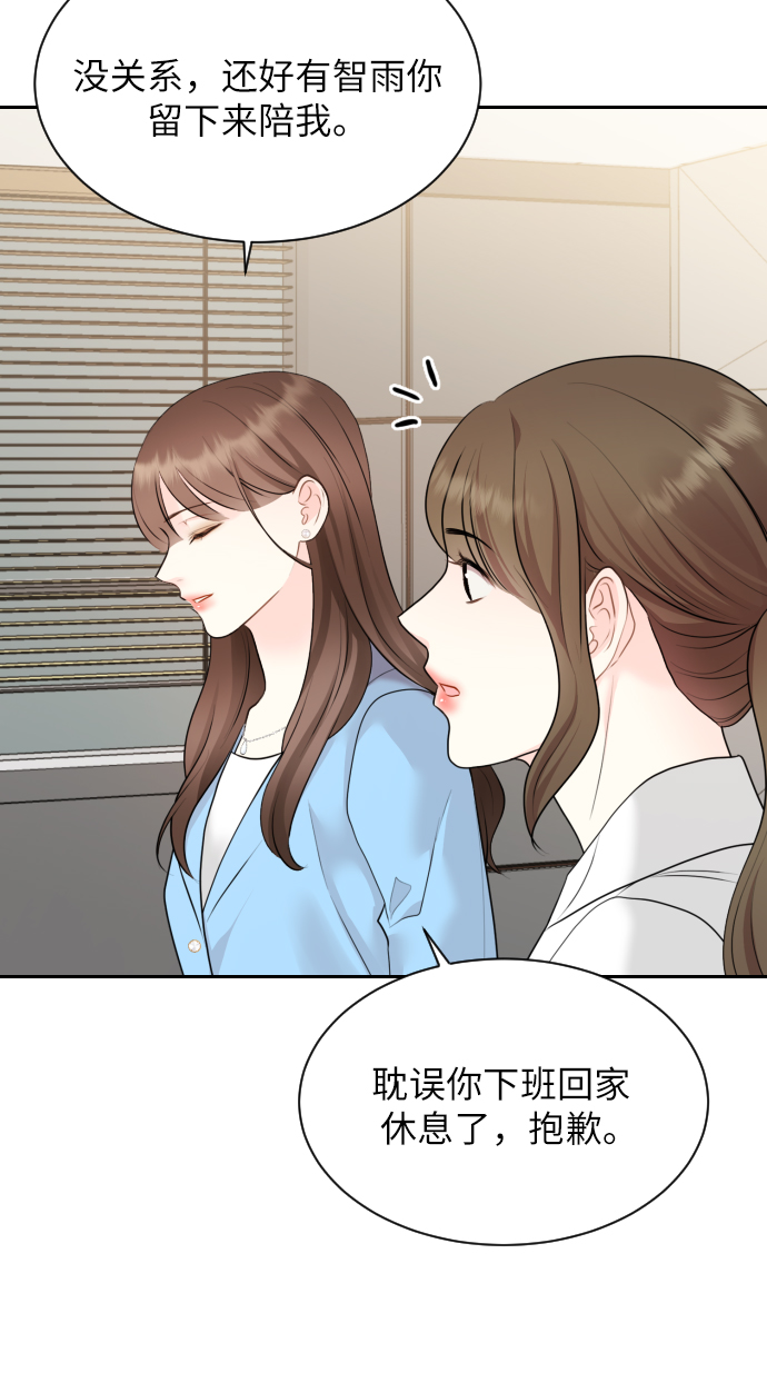 第4话5