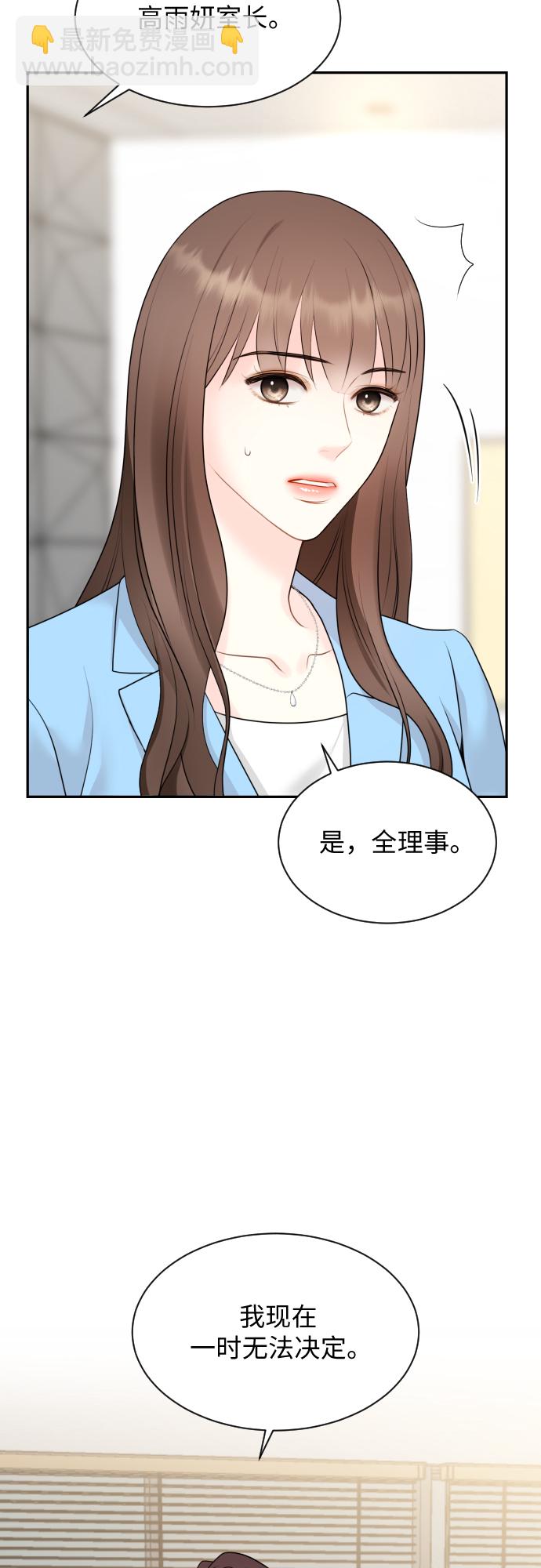 第4话54