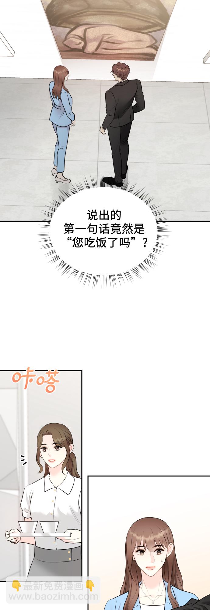 第4话59