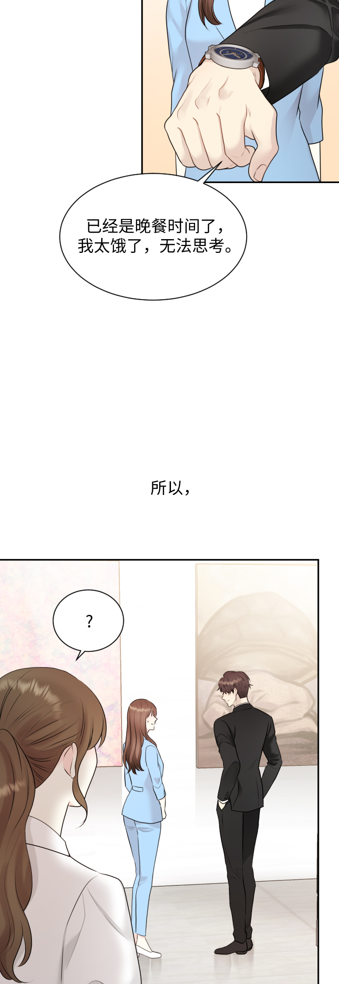 第4话60