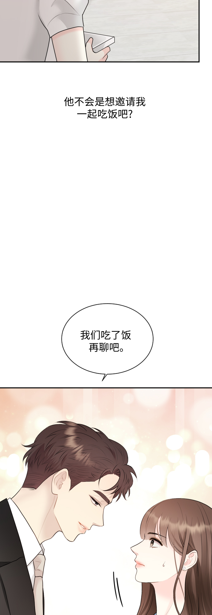 第4话61