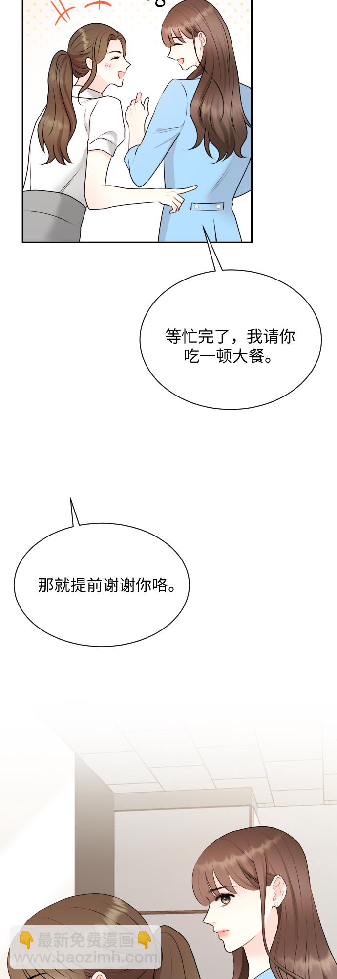 第4话7
