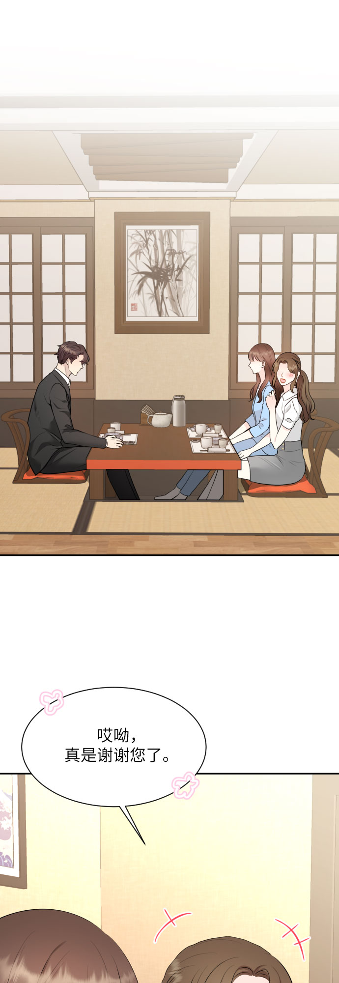 第5话1