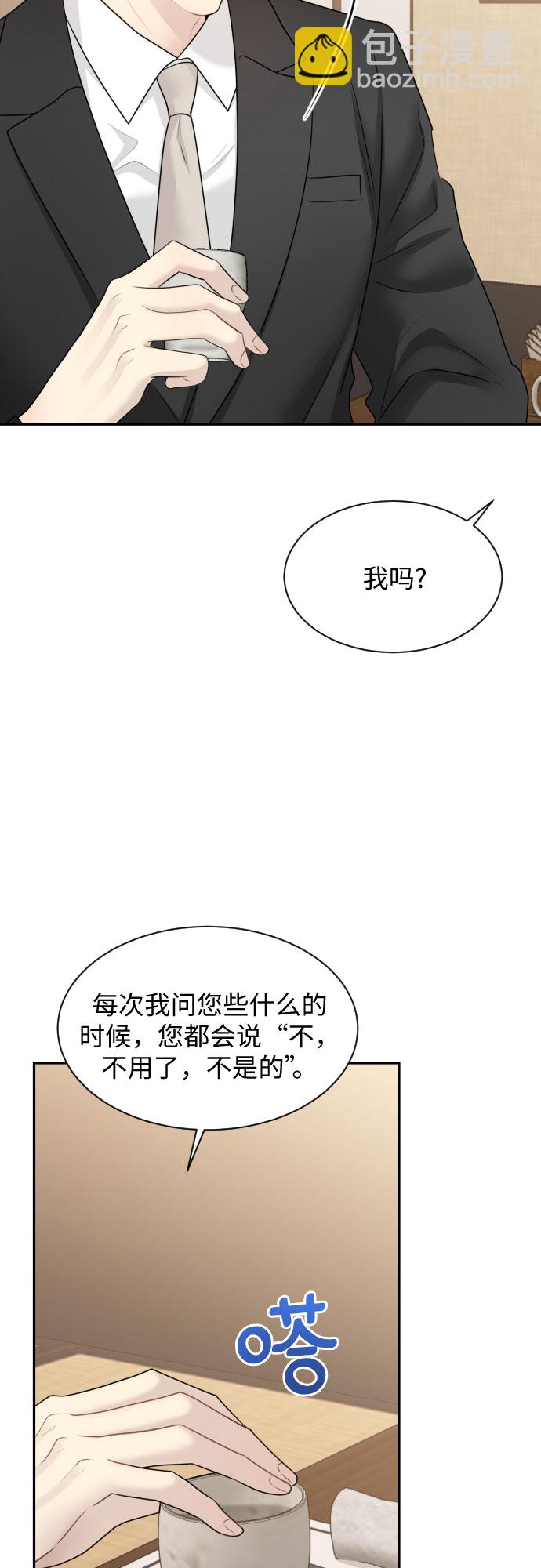 第5话10