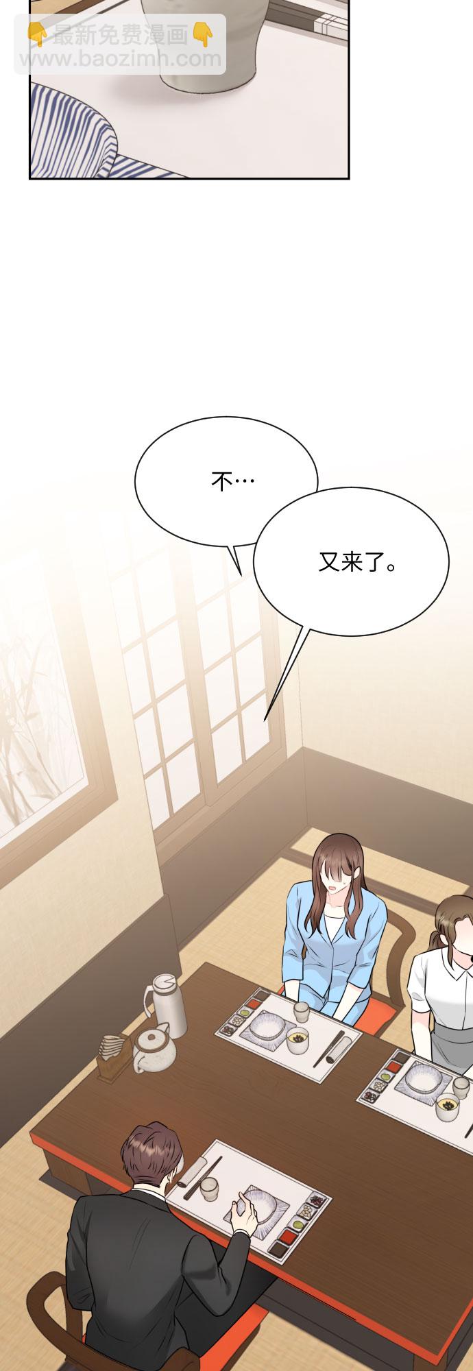 第5话11