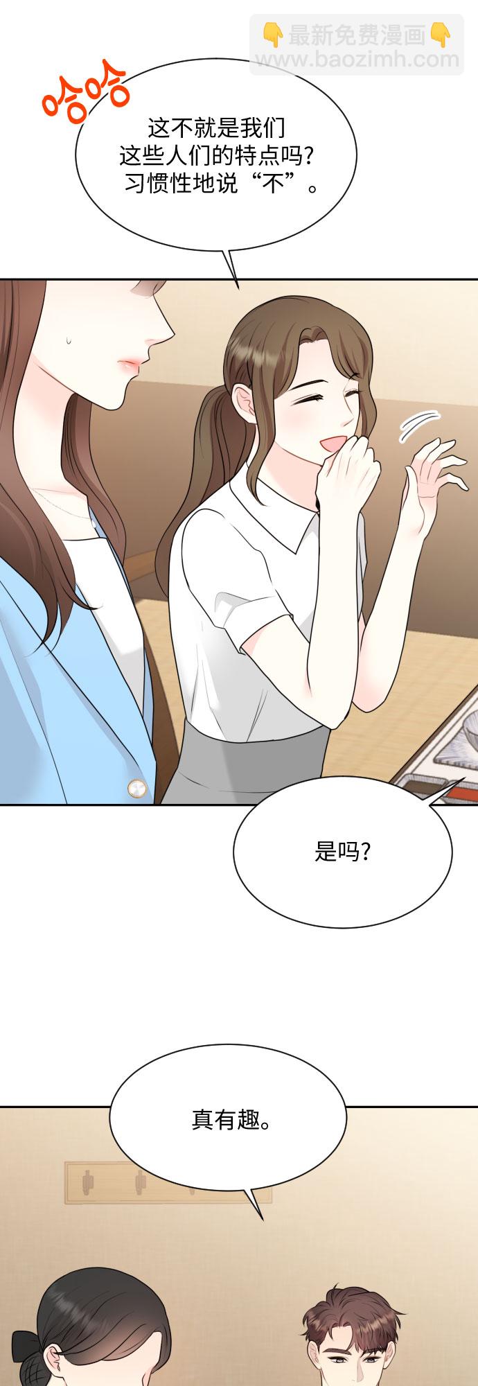 第5话13