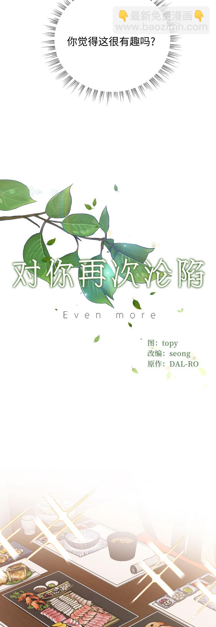 第5话15