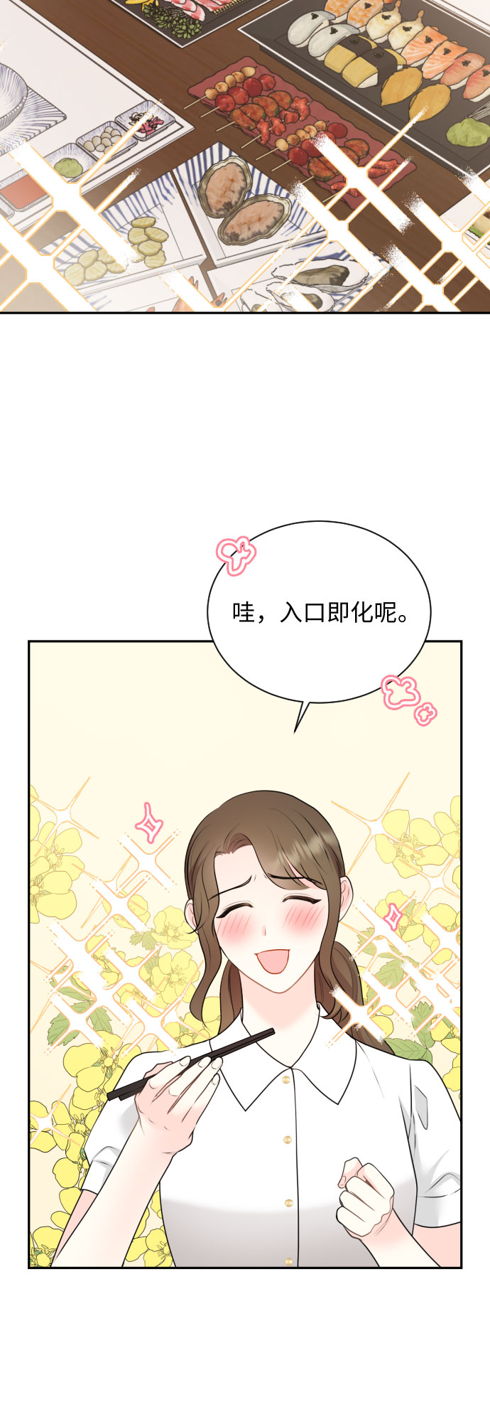 第5话16