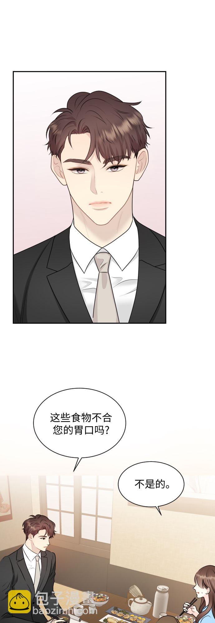 第5话19