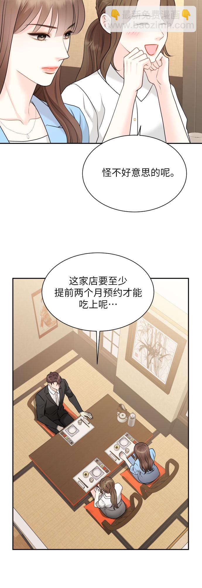 第5话2