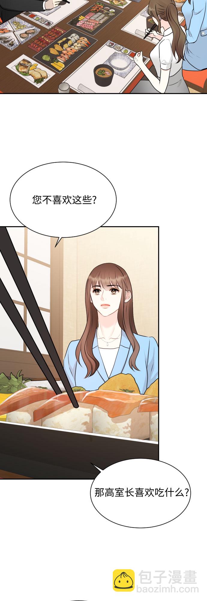 第5话20
