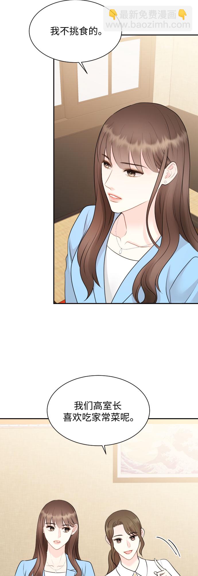 第5话21
