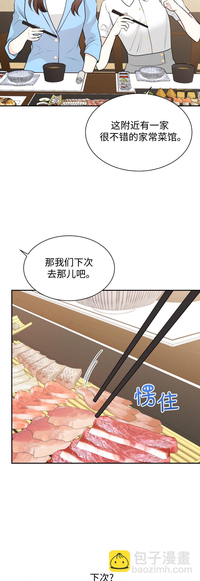 第5话22