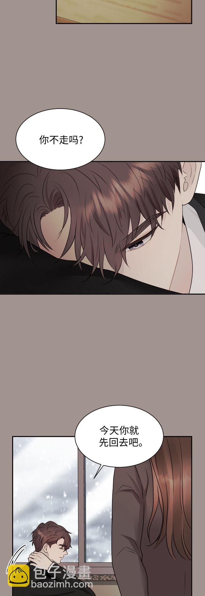 第5话32
