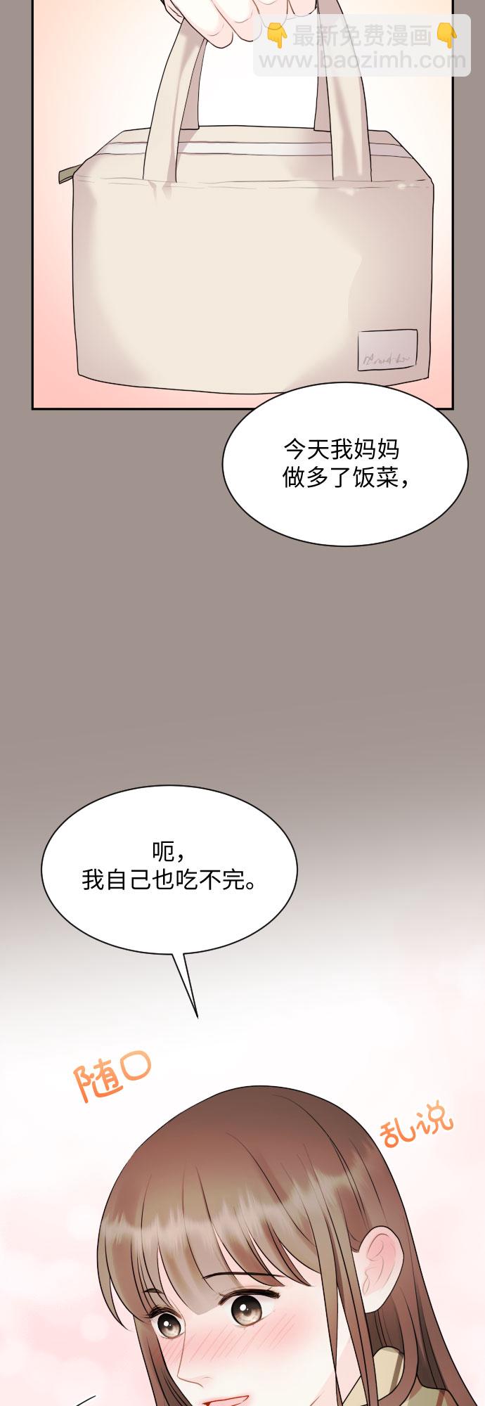 第5话35
