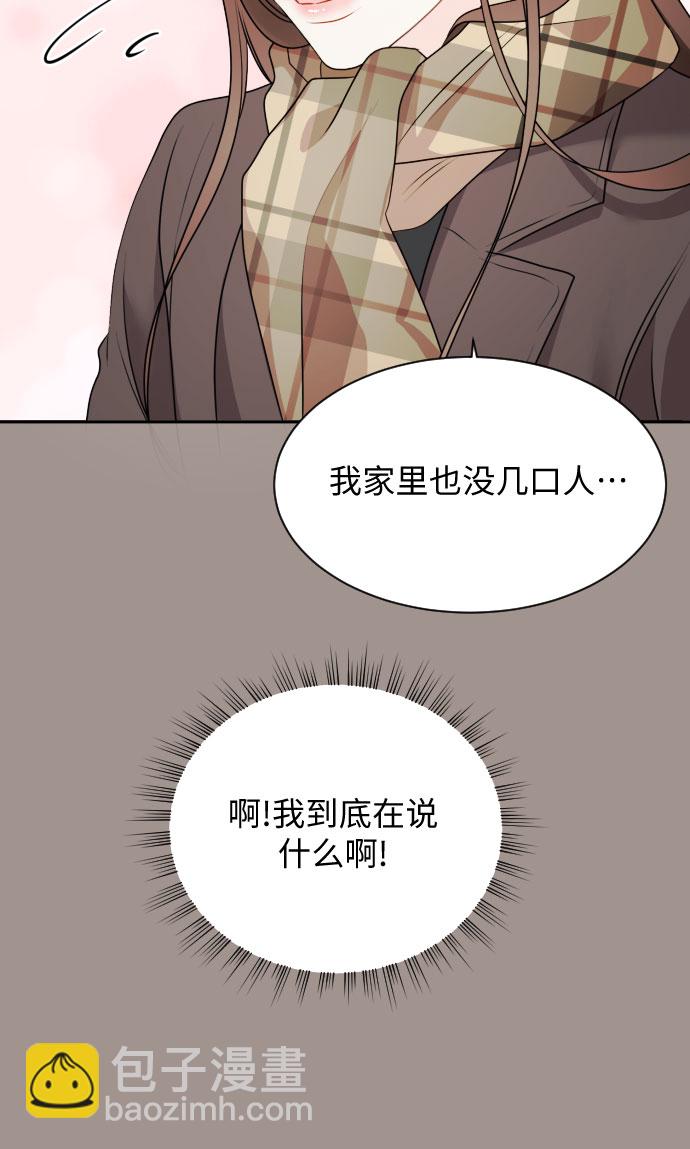 第5话36