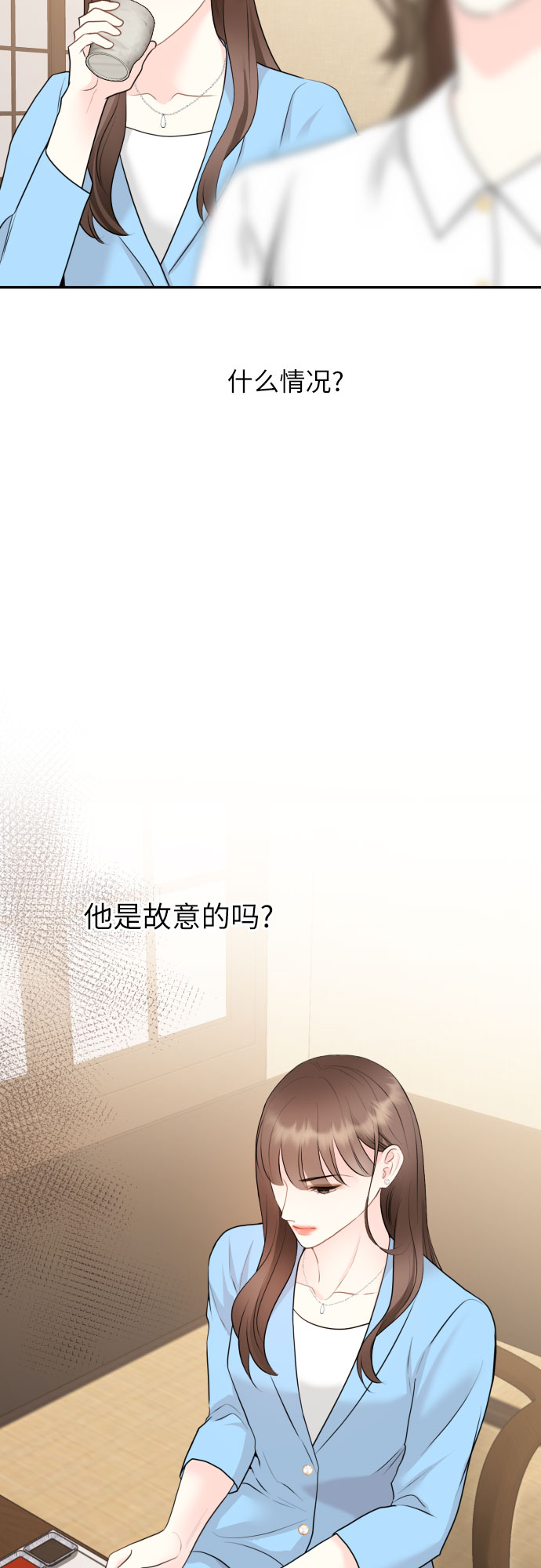 第5话4