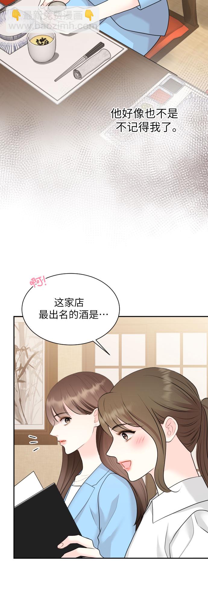 第5话5
