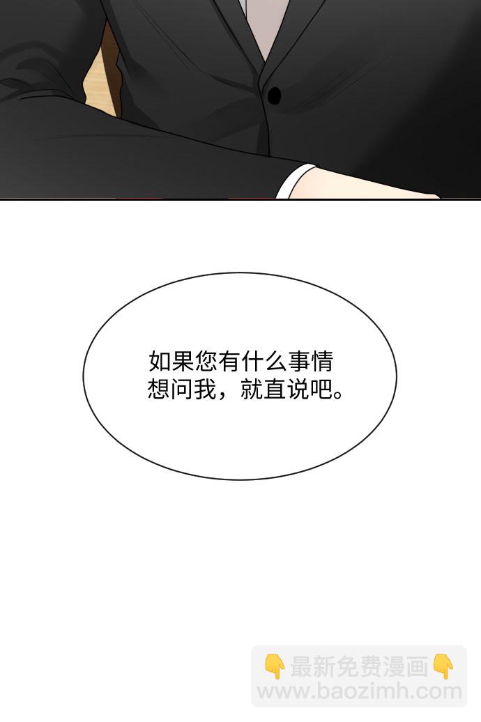 第5话57